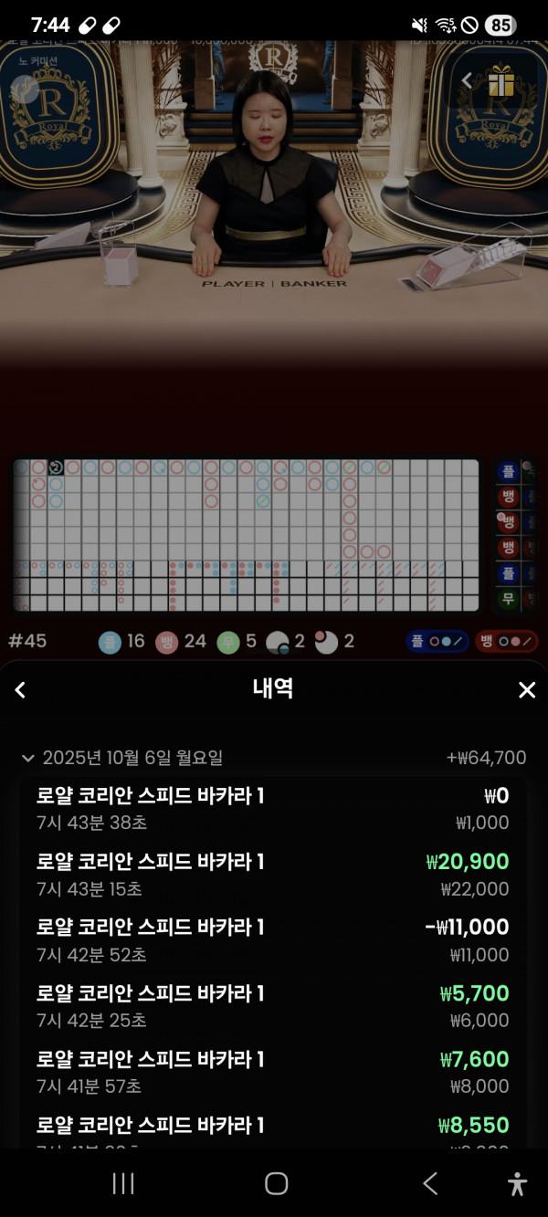 문카지노