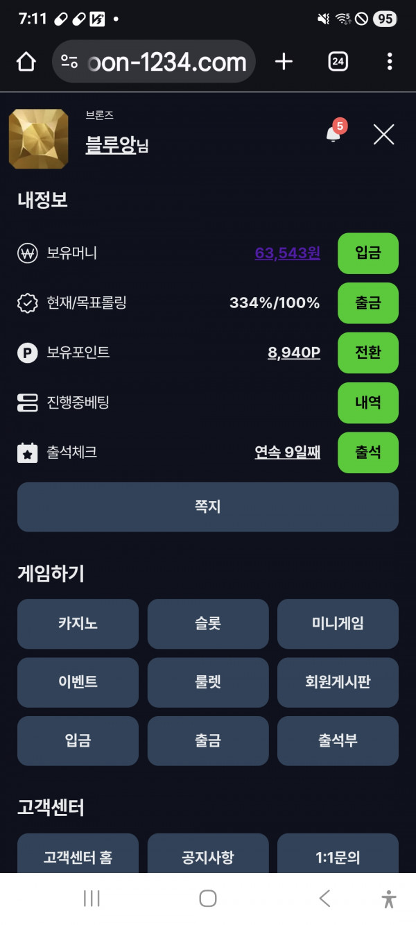 문카지노