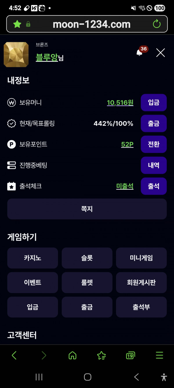 문카지노