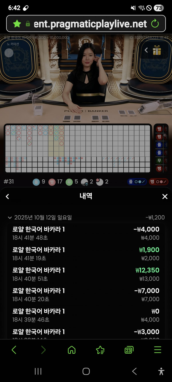 문카지노