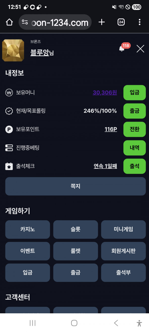 문카지노