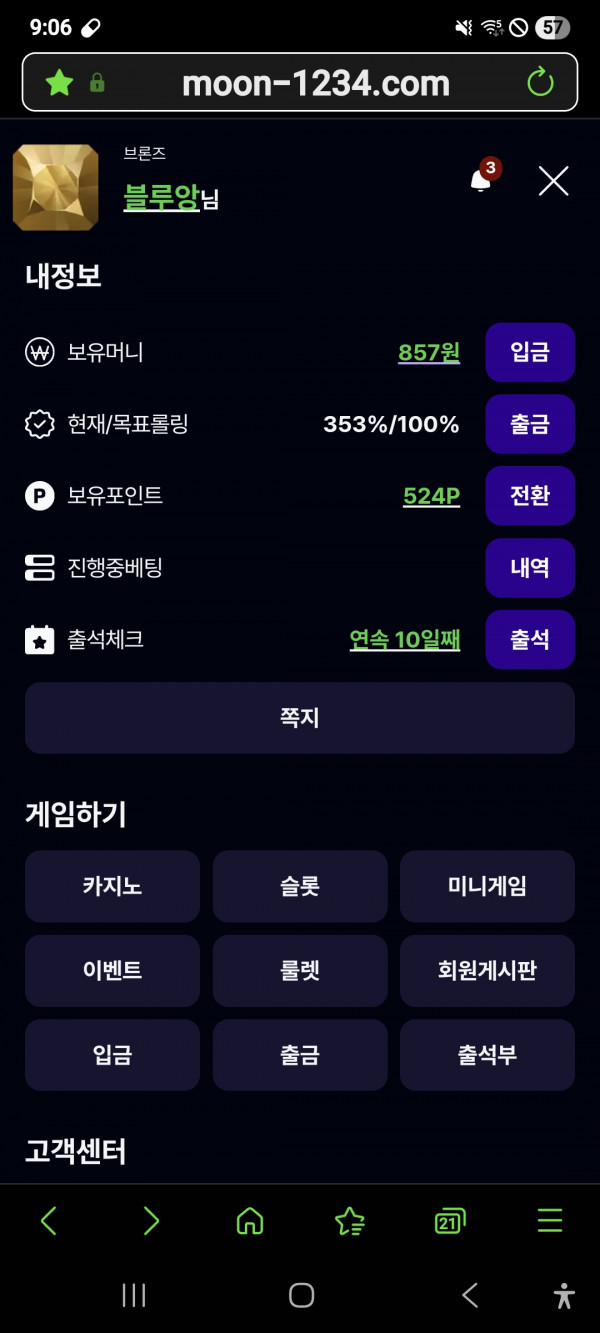 문카지노
