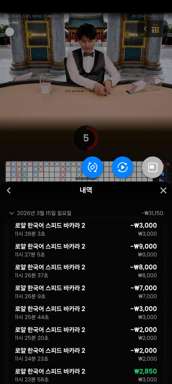 아벤 카지노