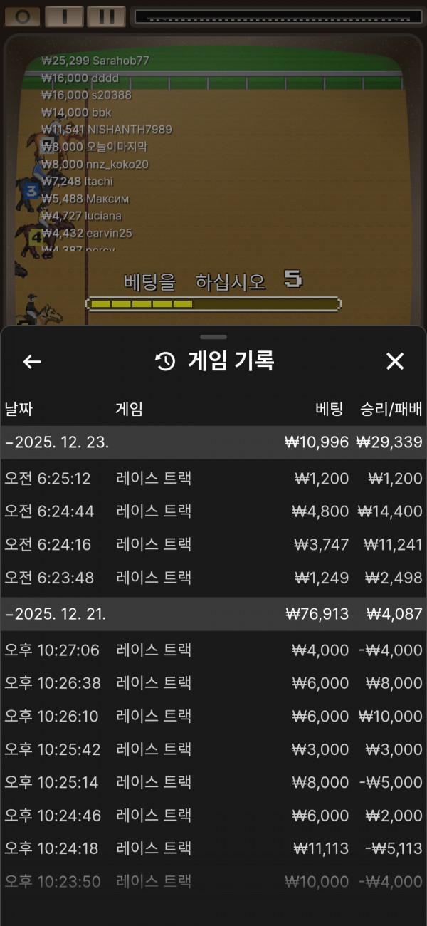 아벤 콤프 30배 ㄷㄷ