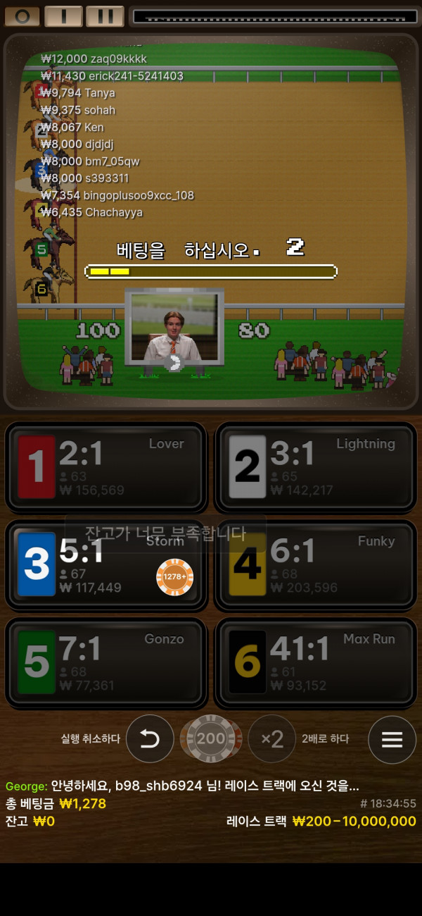 인생카지노 후기