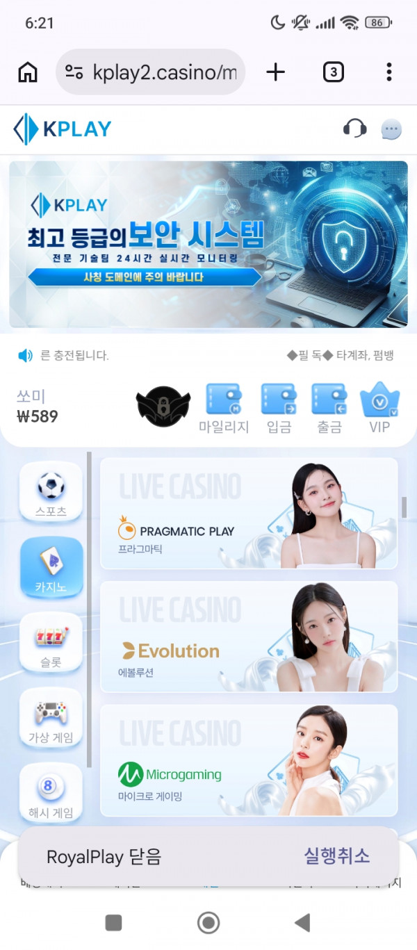 루징포 후기