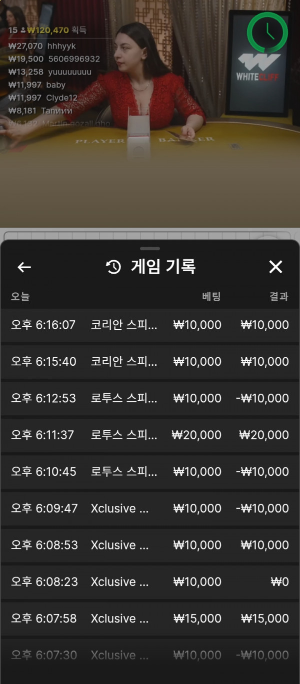 루징포 후기