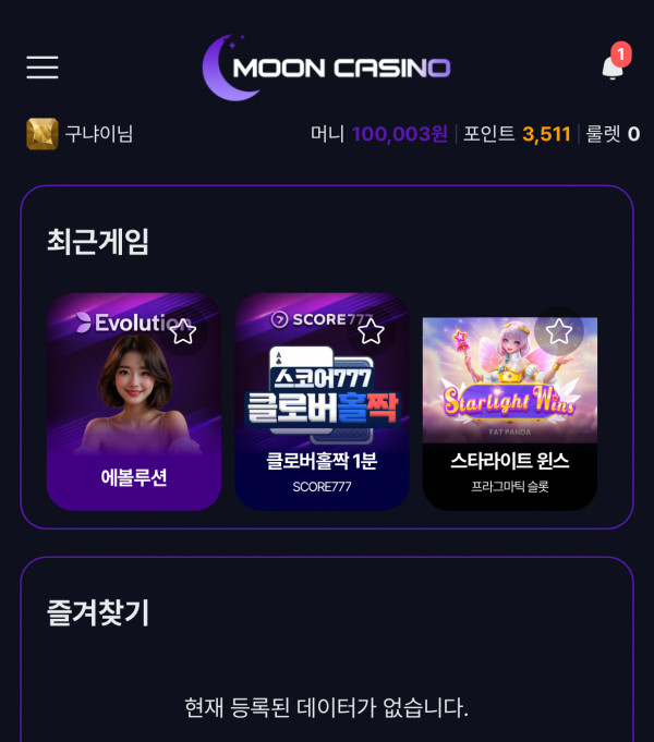 문
