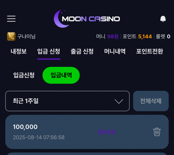 문