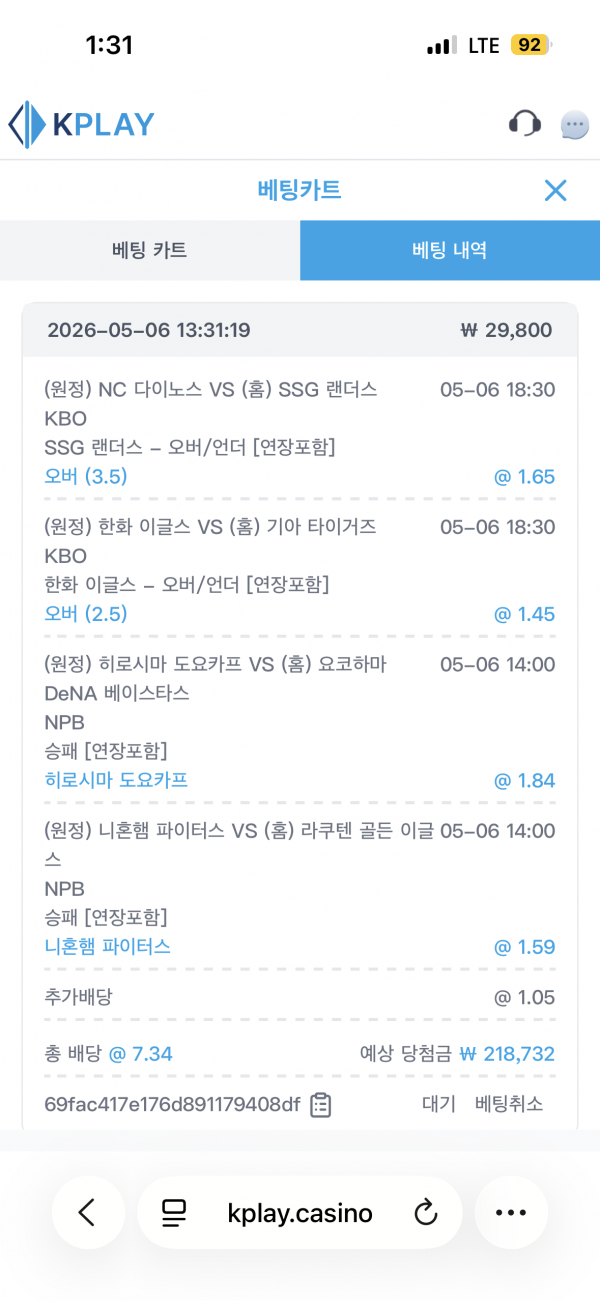 케이플 일야 국야