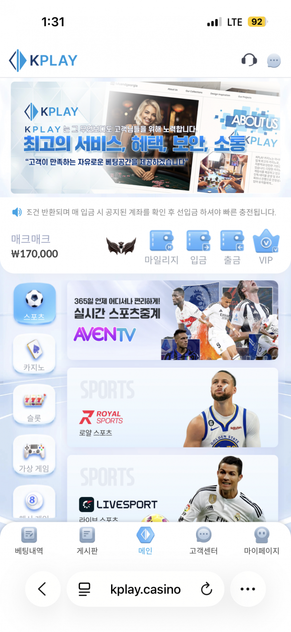 케이플 일야 국야