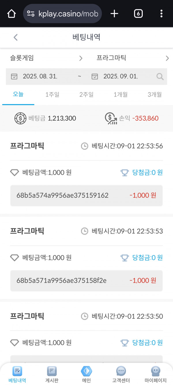 K플레이