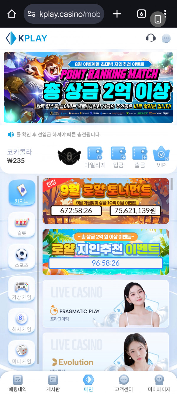 K플레이