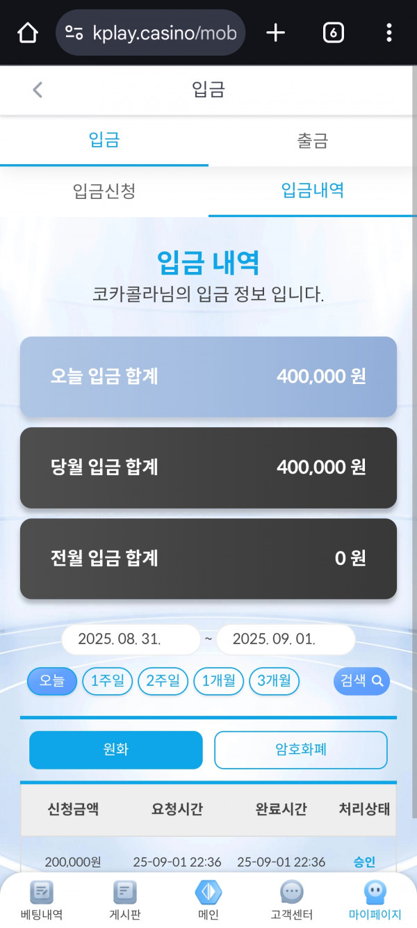 K플레이