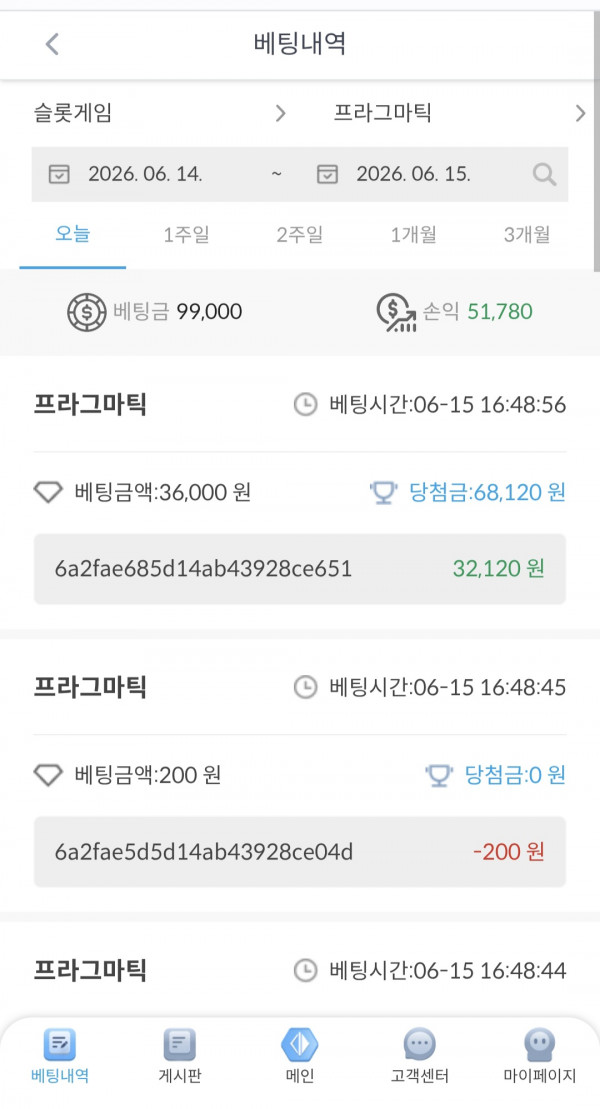 케플 슬롯 돌발.