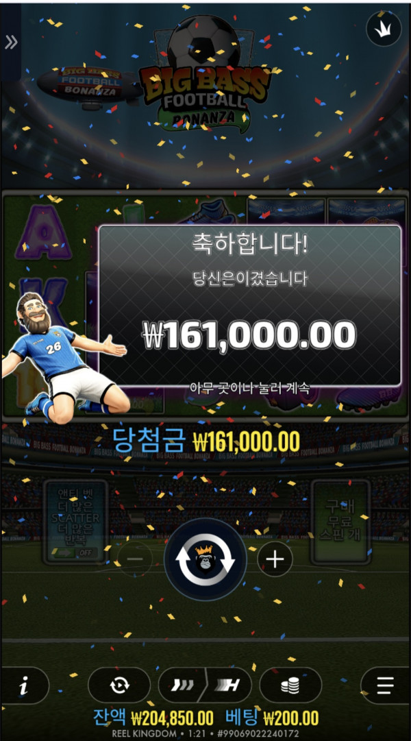슬롯배당왕 805배 참여