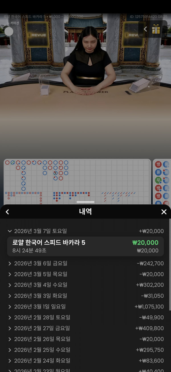 아벤후기