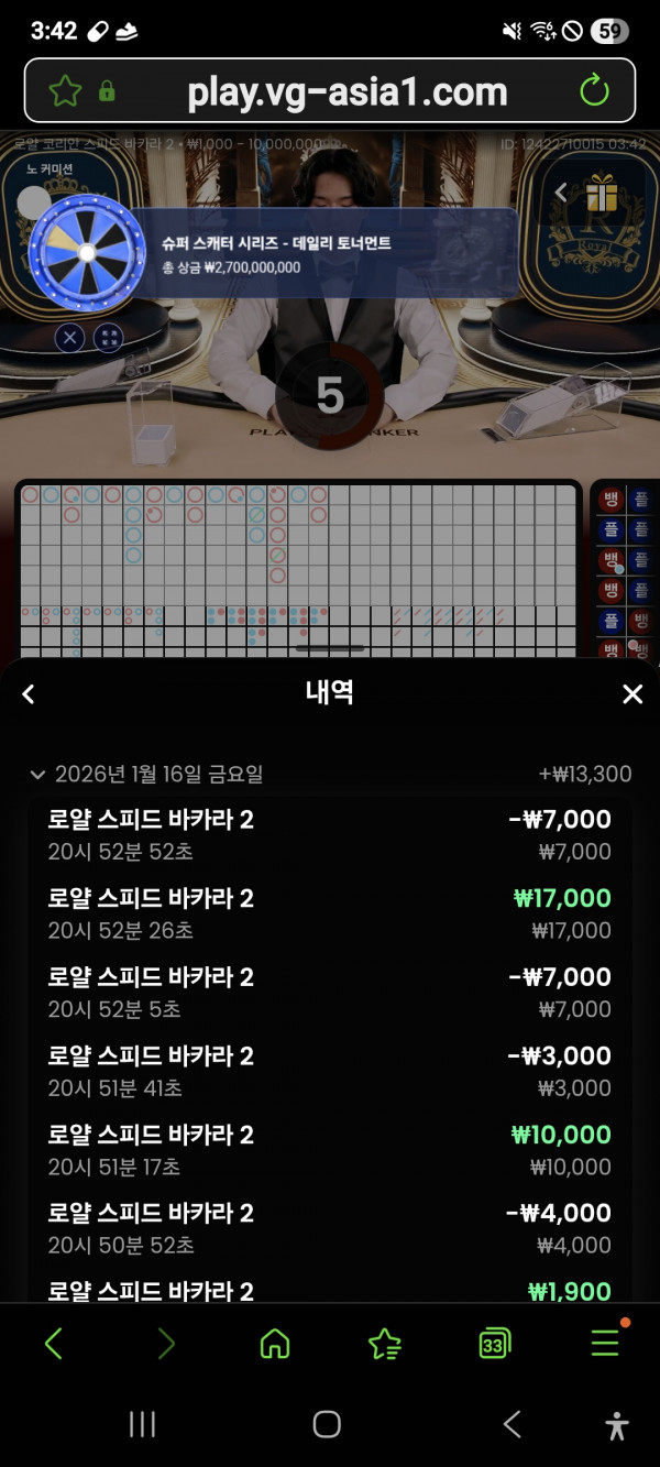 문카지노
