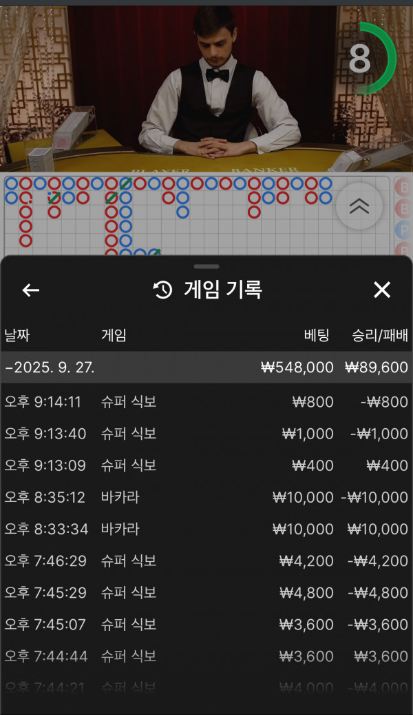 안 풀리네;