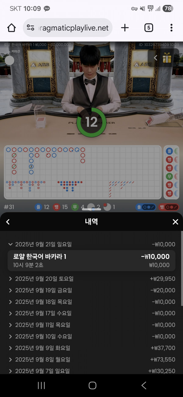 아벤후기