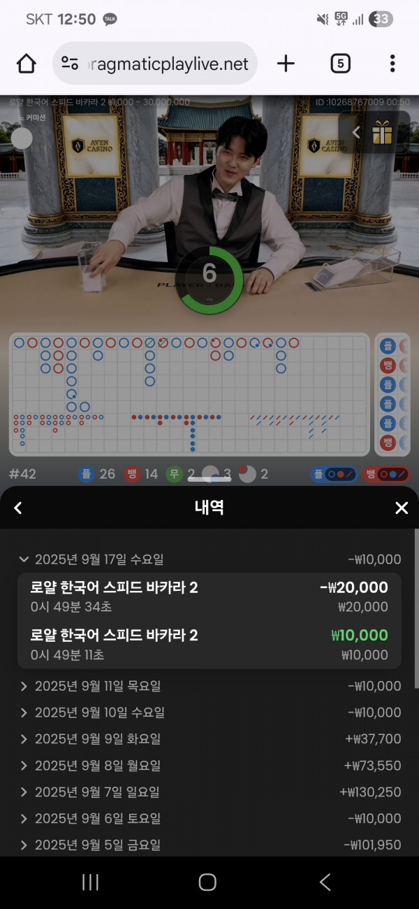 아벤후기