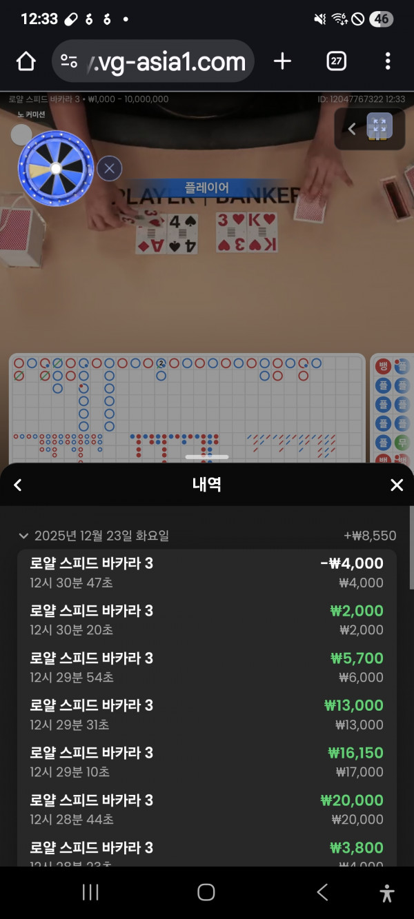 문카지노