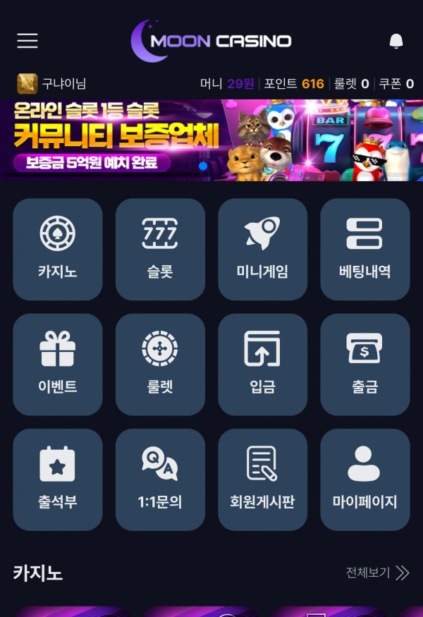 문