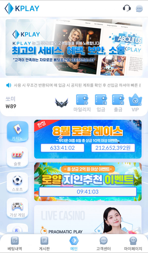 오링병 도졌네요