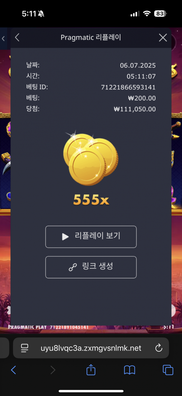 문카 슬롯 555배