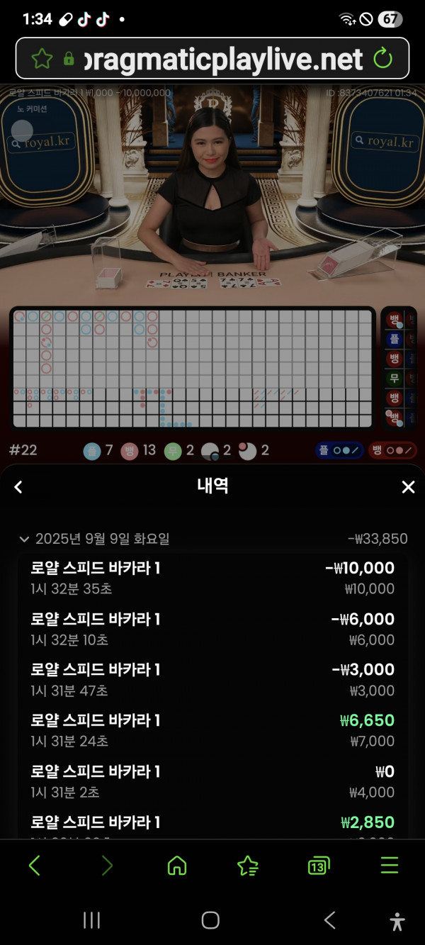 인생카지노