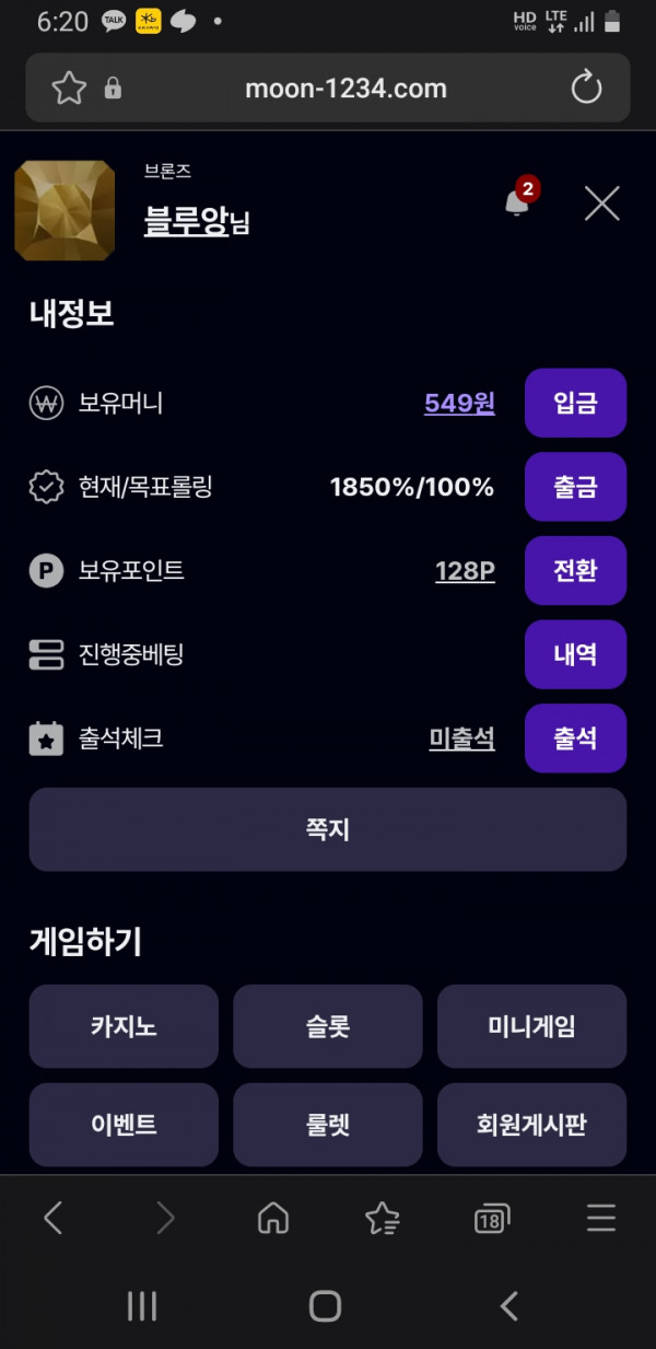 문카지노