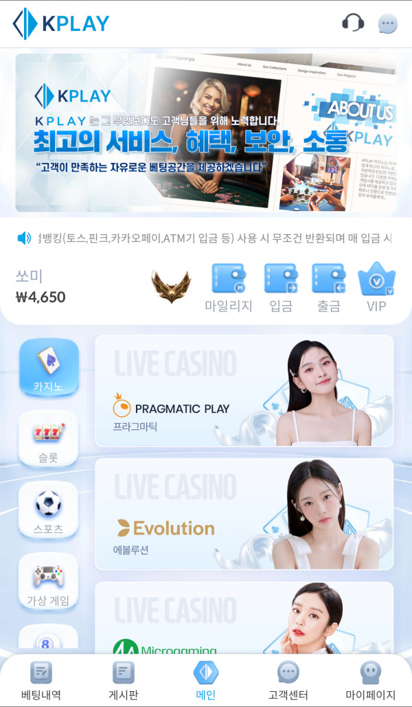 모닝 에볼 후기