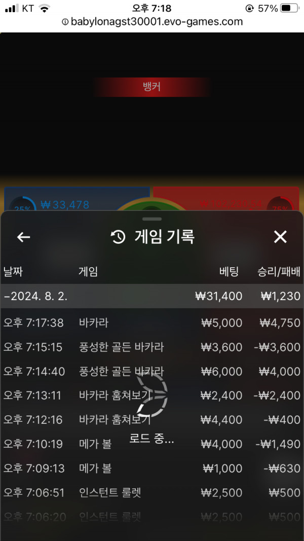 만원 아웃 ㅠㅠ