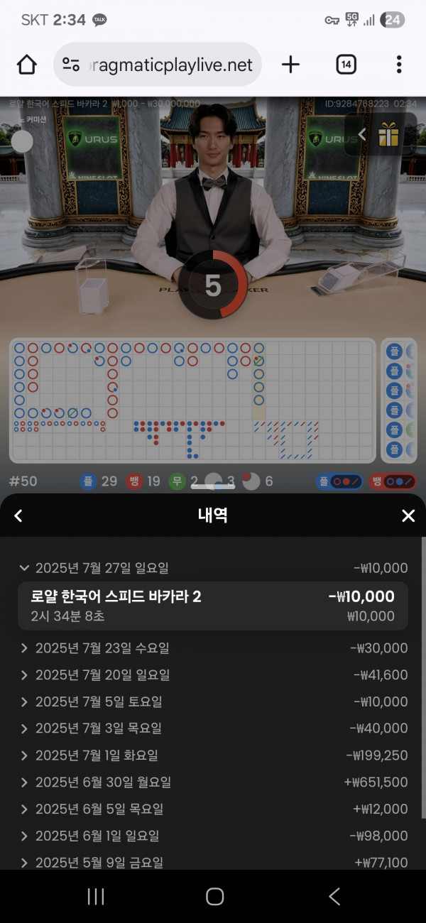 아벤후기