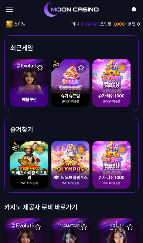 흠… 포전 ..