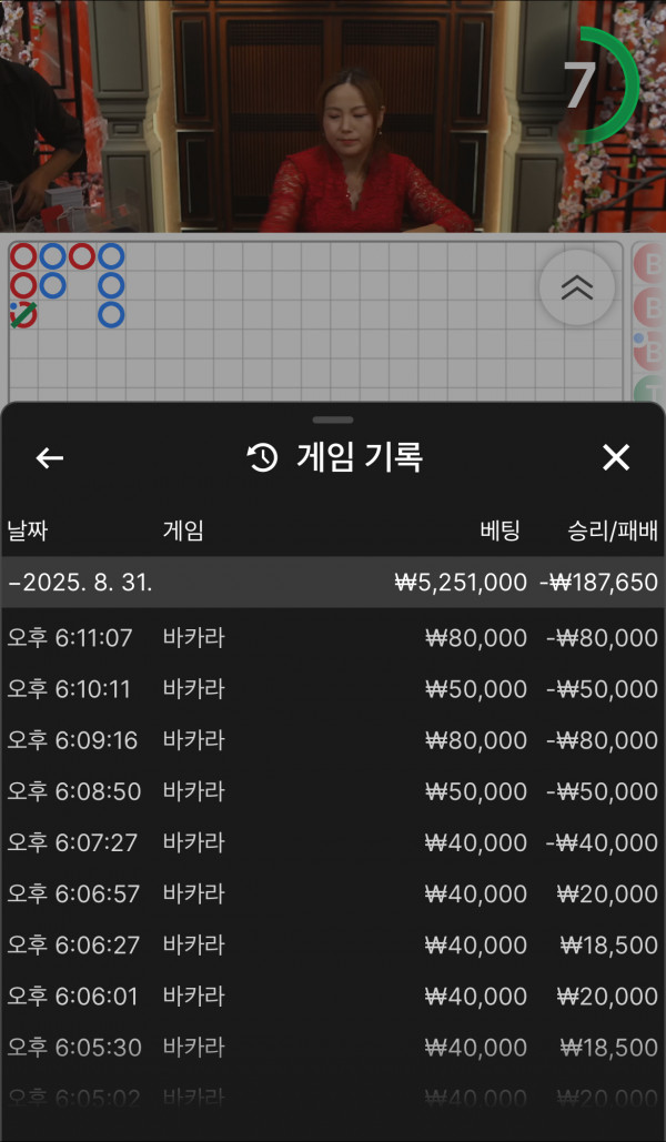 흠… 포전 ..