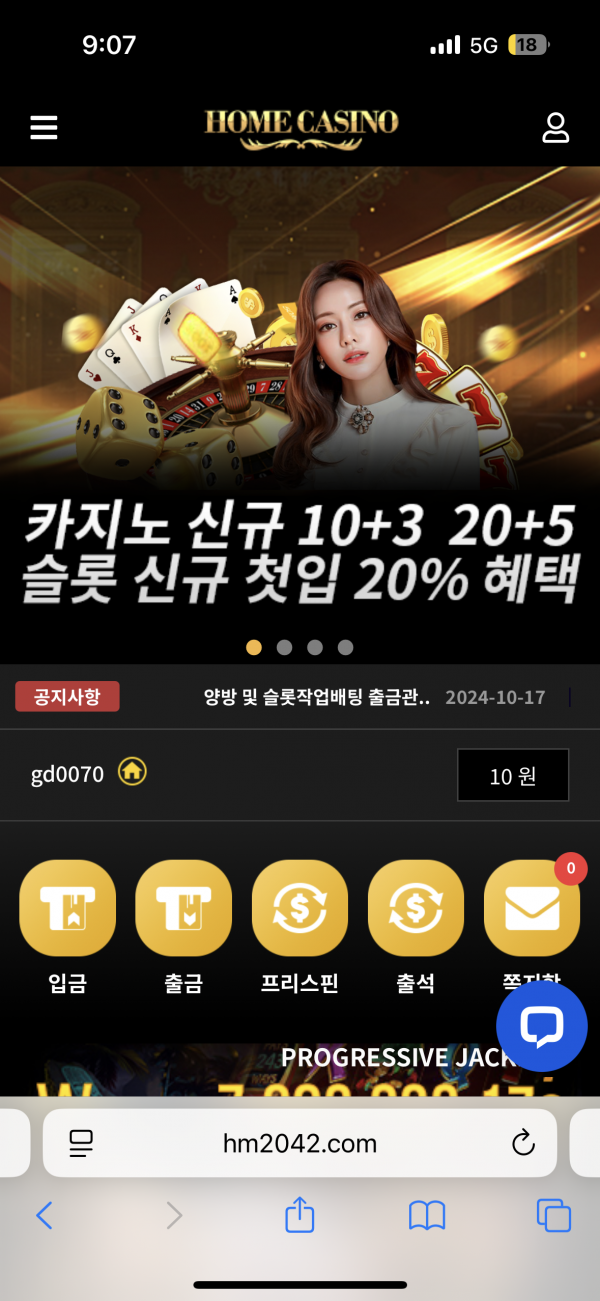 홈카후기
