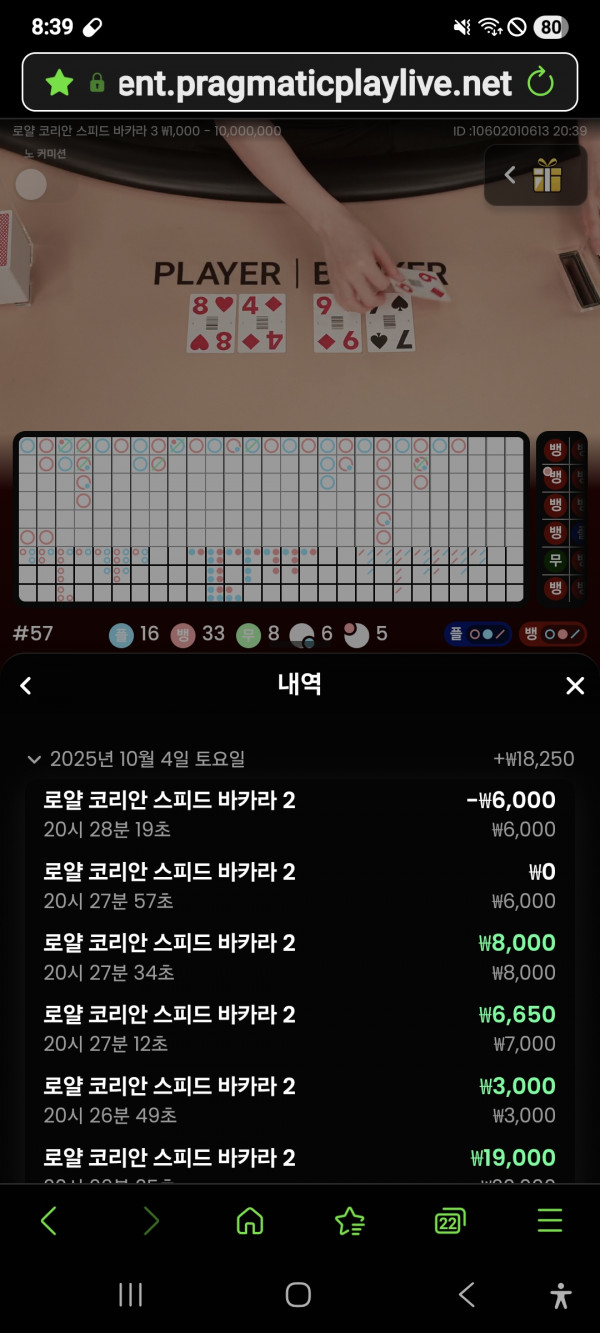 문카지노