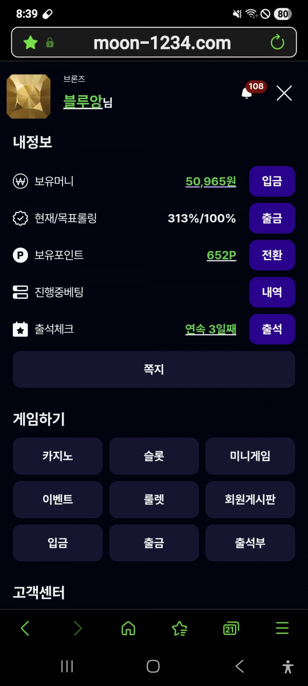 문카지노