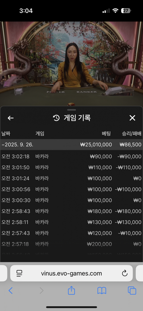 홈