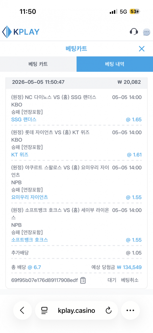 케이플 야구