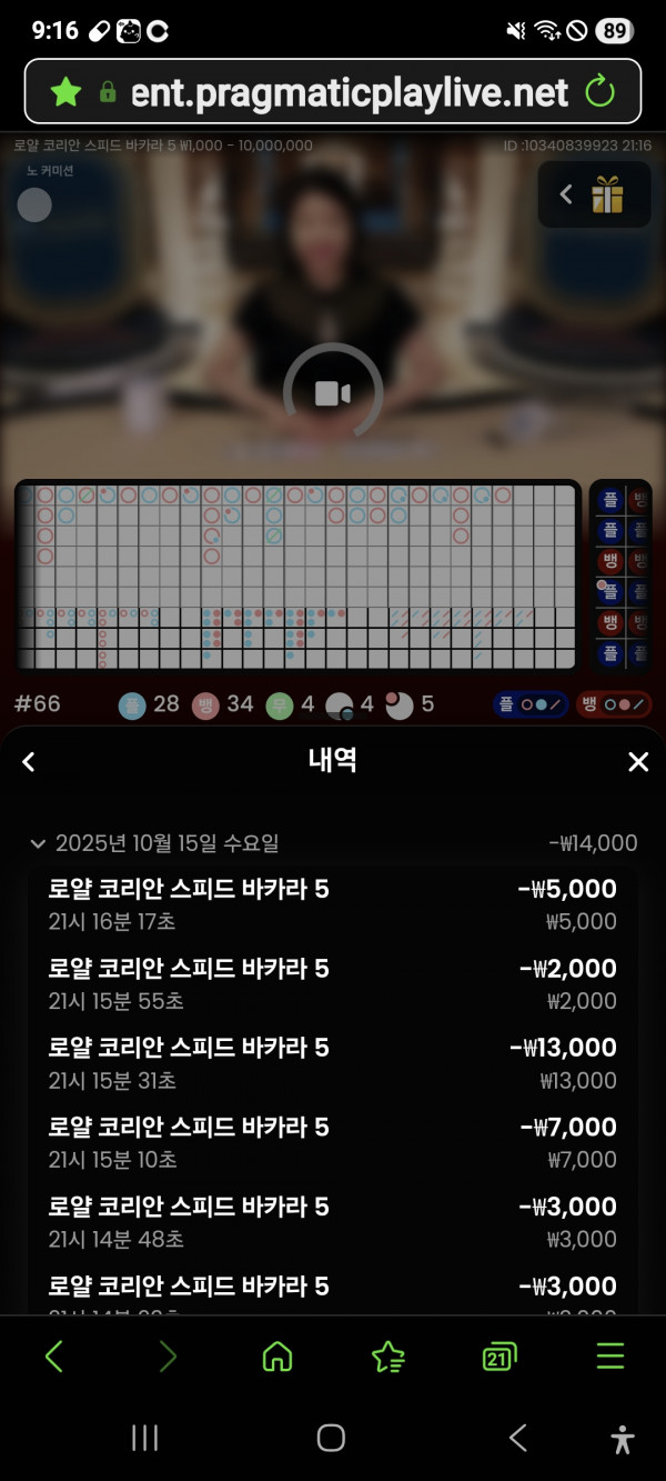 문카지노