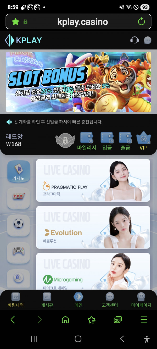 KPLAY