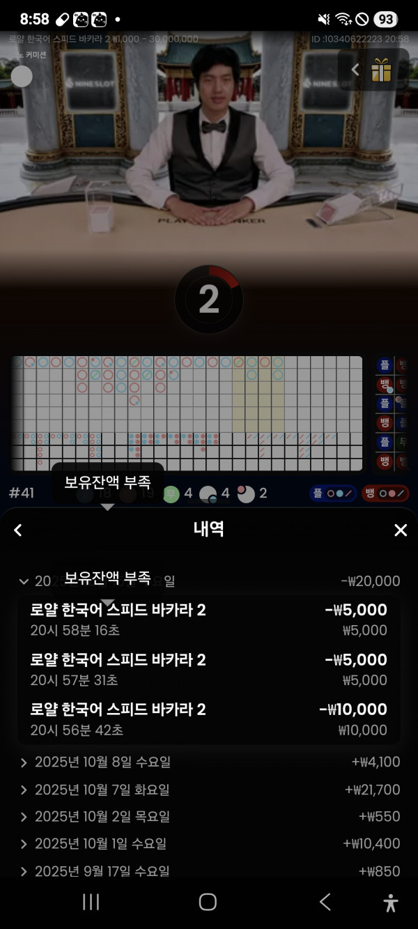 KPLAY