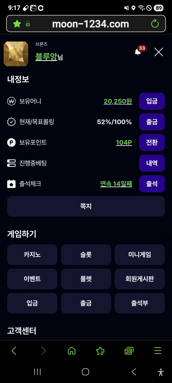 문카지노
