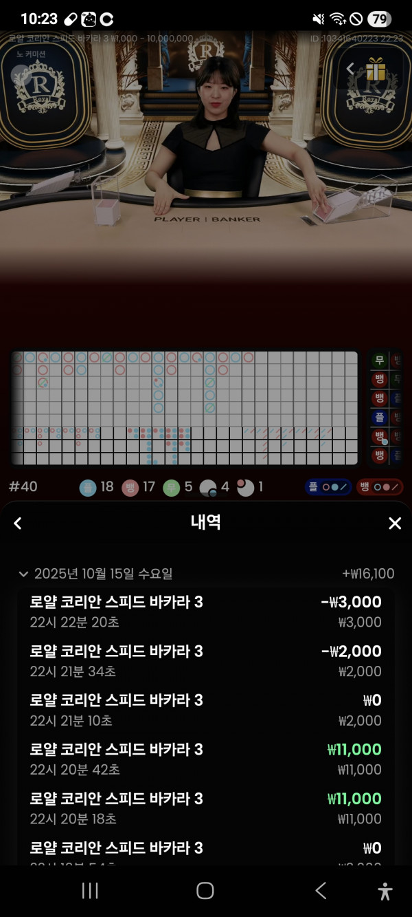 문카지노
