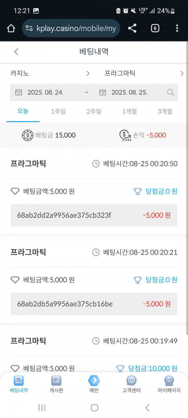 콤프