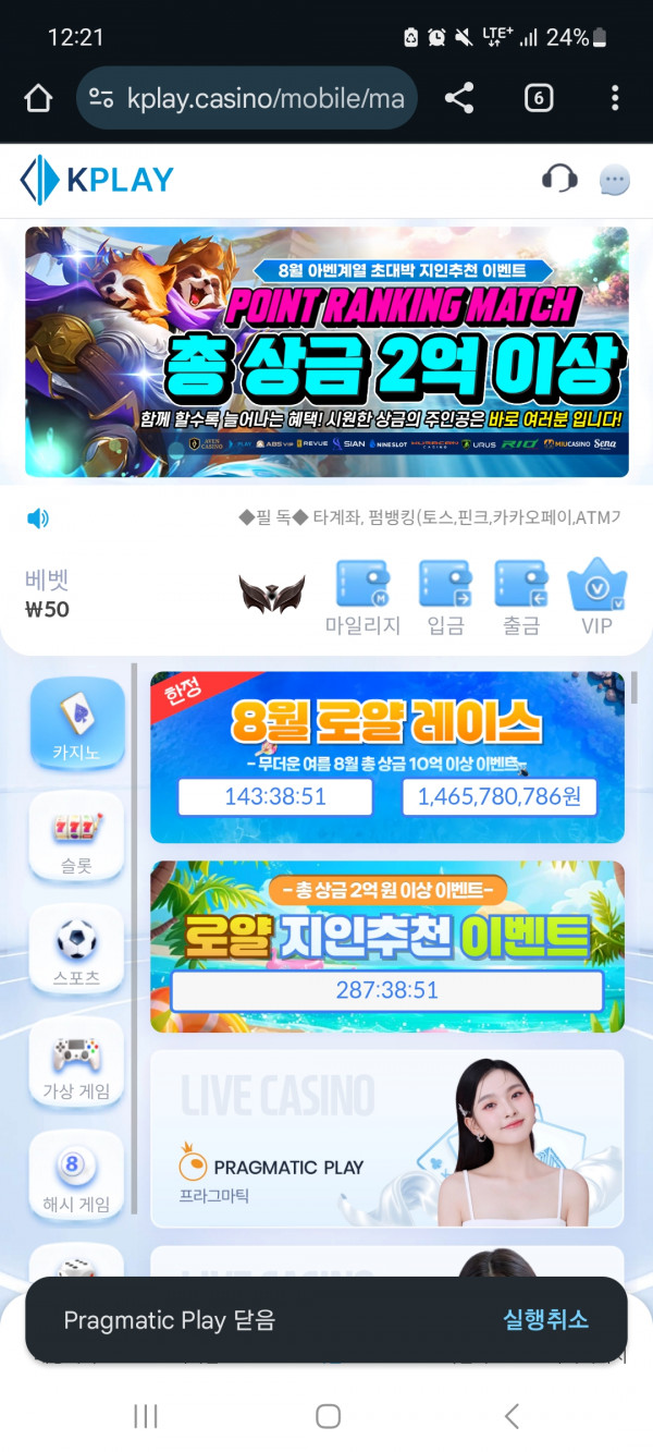 콤프