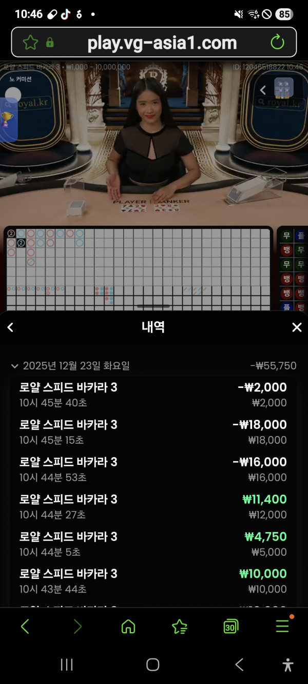 문카지노