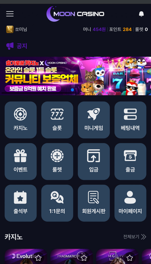 문카도 털림